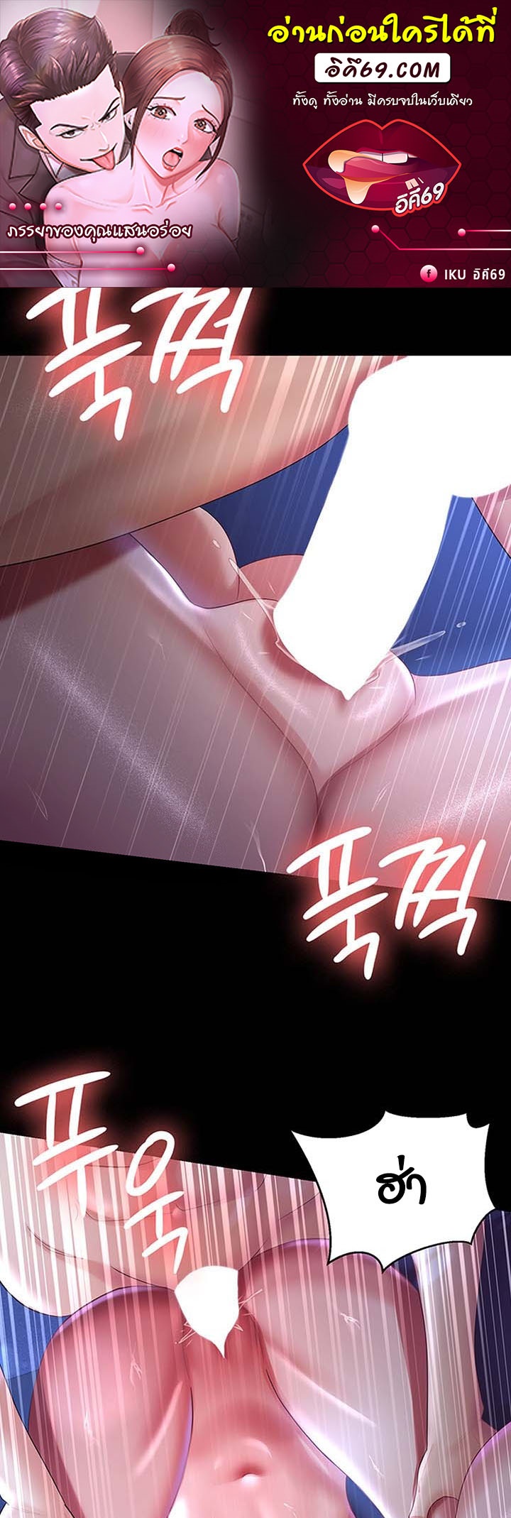 Doujin-Lc- อ่าน โดจิน มังฮวา เกาหลี ญี่ปุ่น จีน แปลไทย Your Wife was Delicious ตอนที่ 1 2 3 4 5 6 7 8 9 10 11 12 13 14 ฟรี ไม่มีโฆษณา อ่าน โดจิน Manhwa เกาหลี ญี่ปุ่น จีน เรามีครบ คัดมาให้เน้นๆ โดจิน 18+ รับประกันความฟินโดย  Doujin Lc